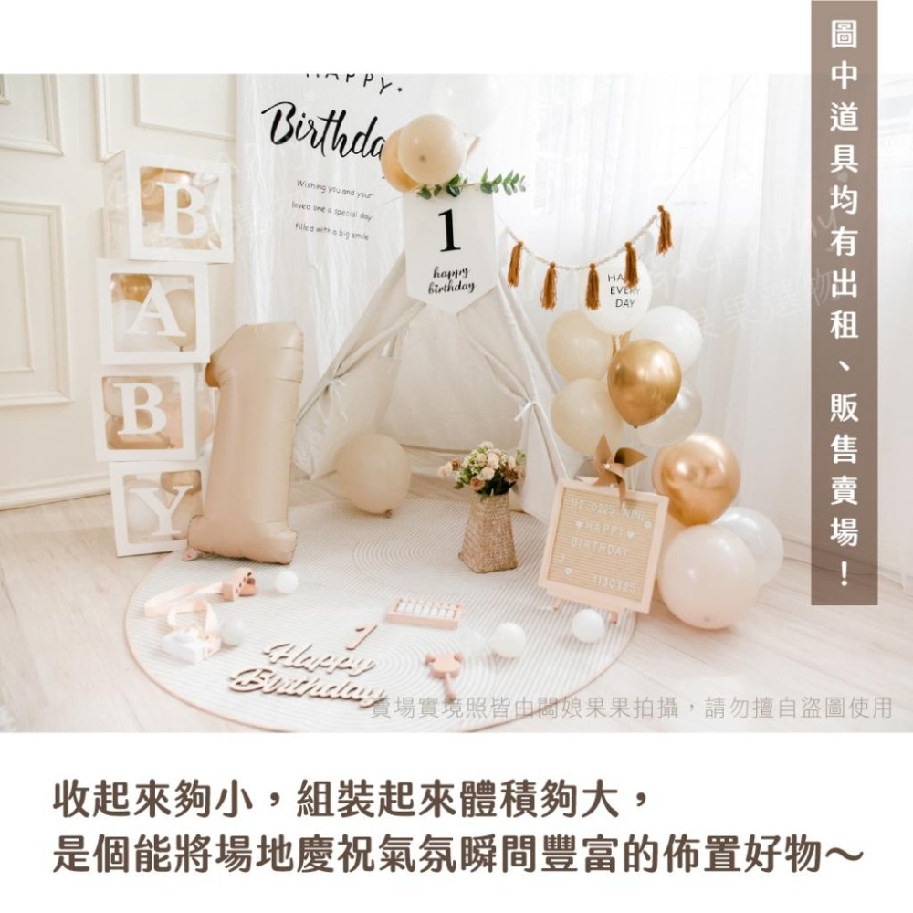現貨｜贈打氣筒 氣球 氣球盒 字母氣球盒 BABY氣球盒 英文名字 生日派對 生日佈置 慶生 派對佈置｜GoGraphy-細節圖2
