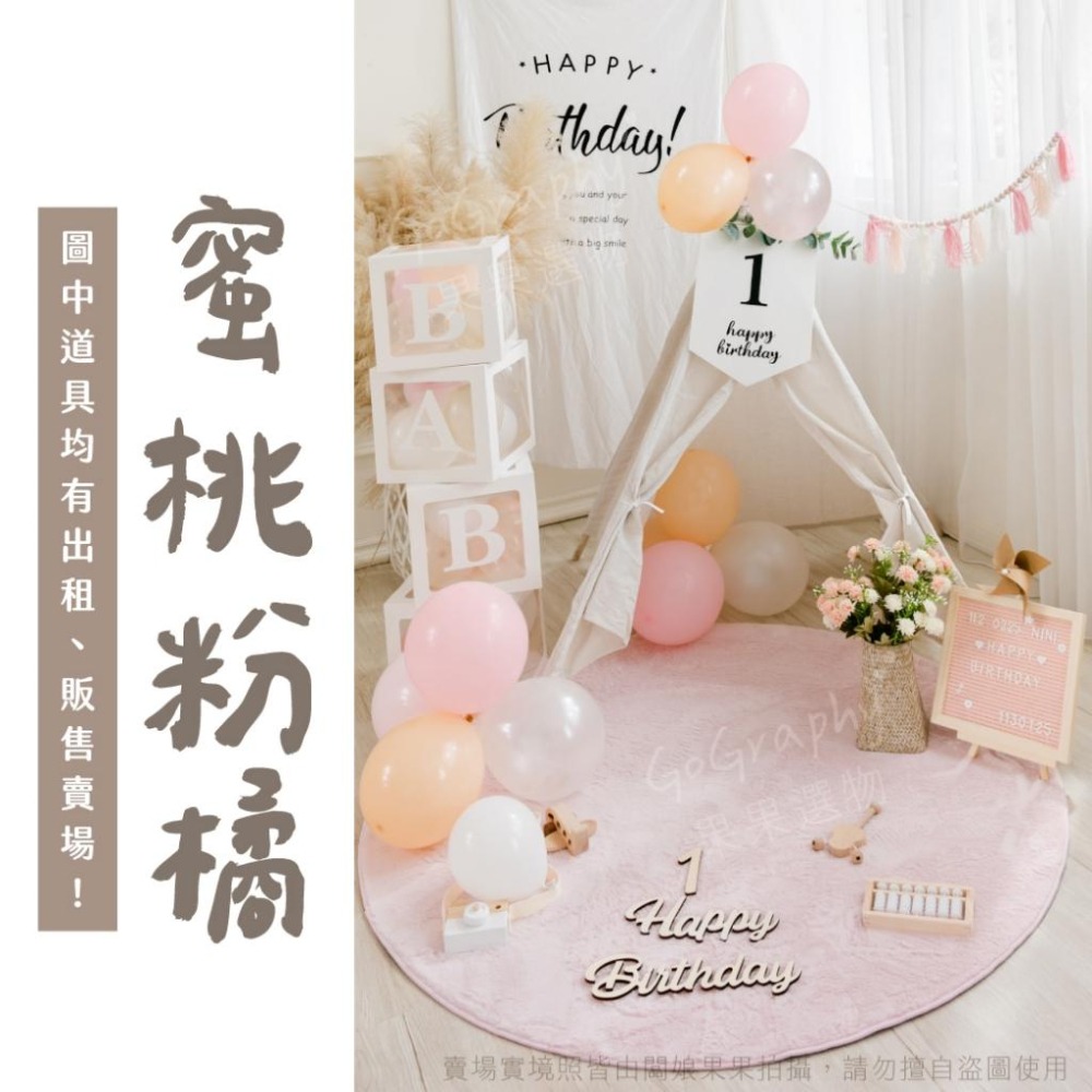 現貨｜贈打氣筒 氣球 氣球盒 字母氣球盒 BABY氣球盒 英文名字 生日派對 生日佈置 慶生 派對佈置｜GoGraphy-細節圖6