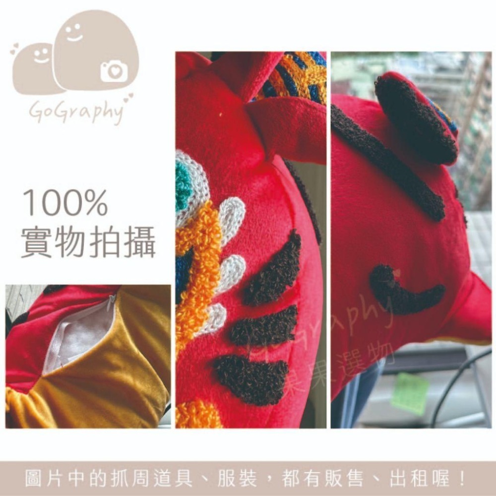 現貨｜福虎娃娃 虎娃 福虎 抓周 抓周儀式 抓周派對 福虎玩偶 老虎 週歲 老虎娃娃｜GoGraphy-細節圖8