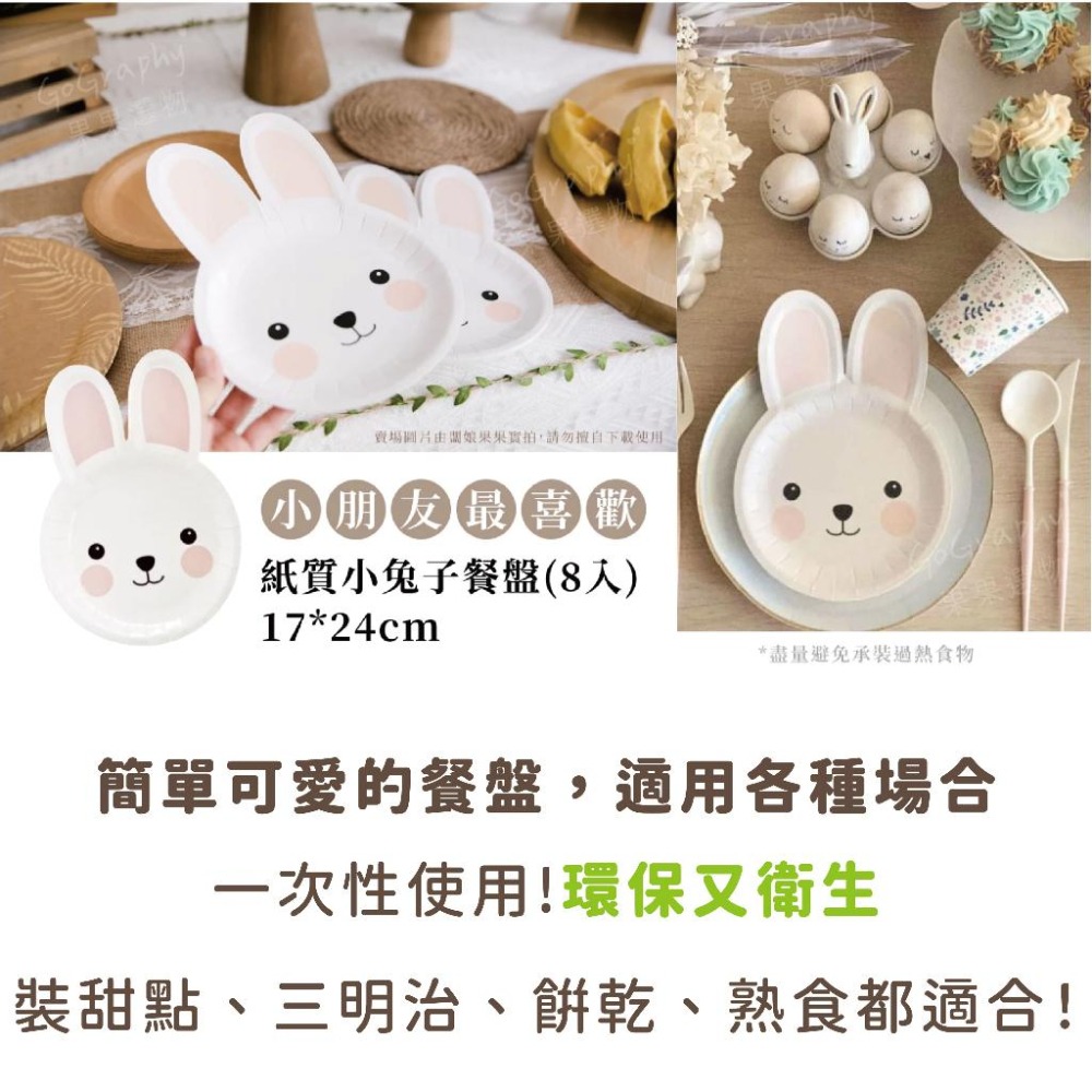 現貨｜加厚款🔴一次性 環保餐具 紙餐具 牛皮紙蛋糕盤 紙吸管 紙盤 紙杯 木湯匙 刀叉 環保紙杯 拋棄式餐具 派對甜品桌-細節圖9