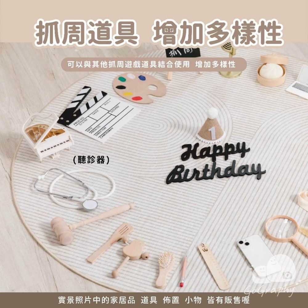 現貨 寶寶聽診器 超音波 胎兒心跳 醫生護理玩具 寶寶早教玩具 角色體驗道具 辦家家酒 醫生遊戲｜GoGraphy-細節圖3