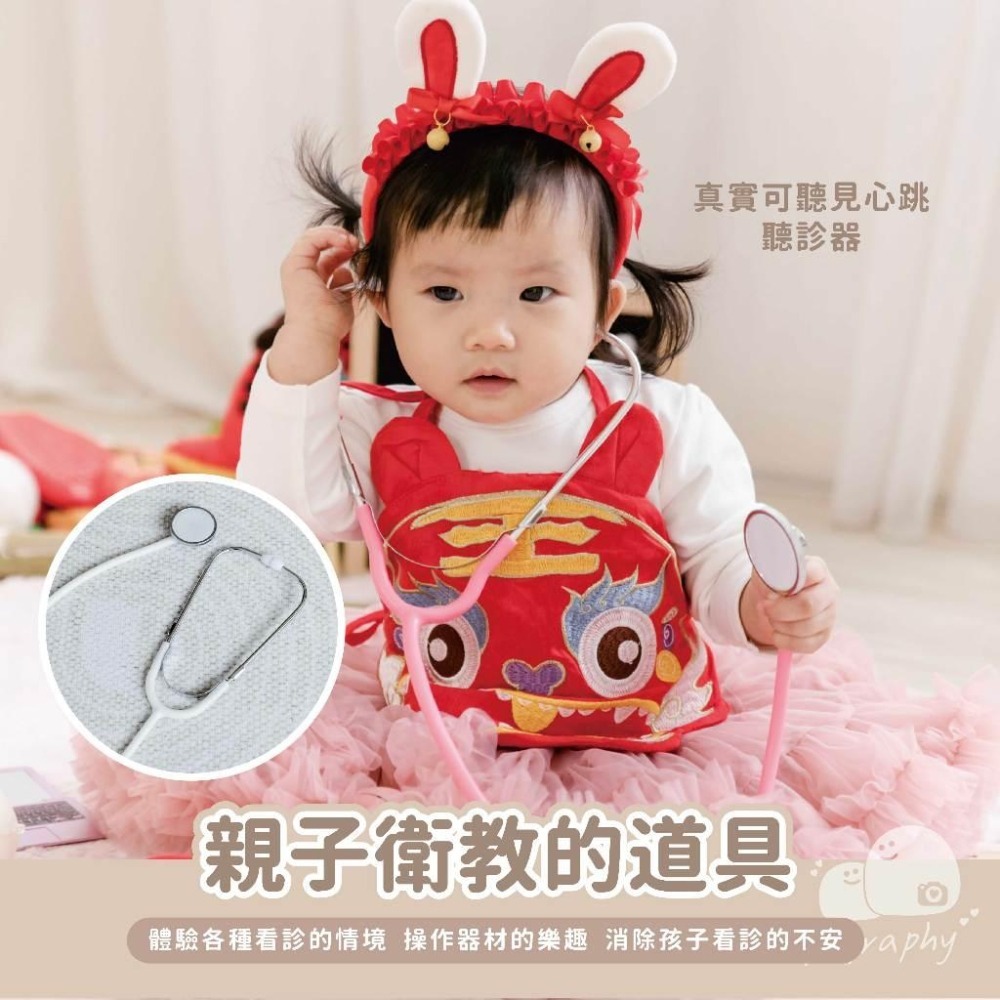 現貨 寶寶聽診器 超音波 胎兒心跳 醫生護理玩具 寶寶早教玩具 角色體驗道具 辦家家酒 醫生遊戲｜GoGraphy-細節圖4