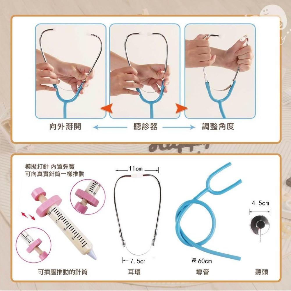 現貨 寶寶聽診器 超音波 胎兒心跳 醫生護理玩具 寶寶早教玩具 角色體驗道具 辦家家酒 醫生遊戲｜GoGraphy-細節圖9