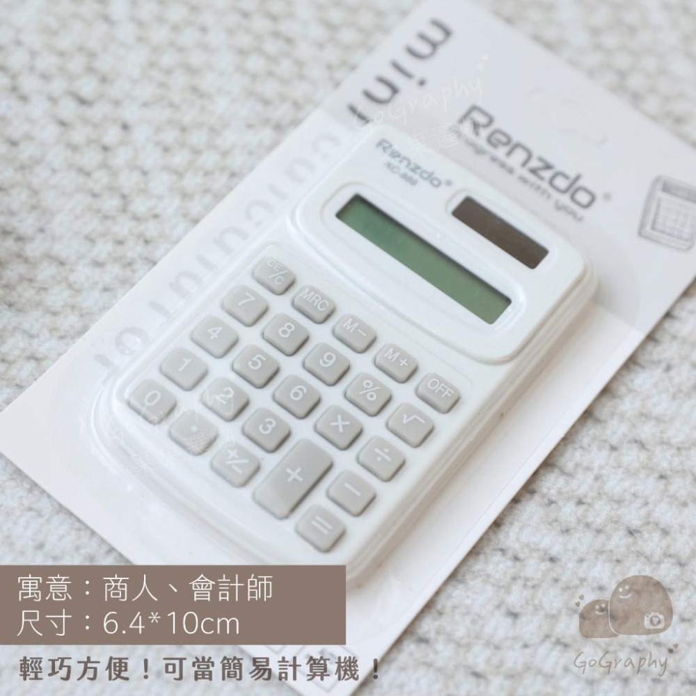 現貨｜抓周道具 抓周 計算機 商人 會計師 抓周派對 抓周儀式 周歲｜GoGraphy-細節圖2