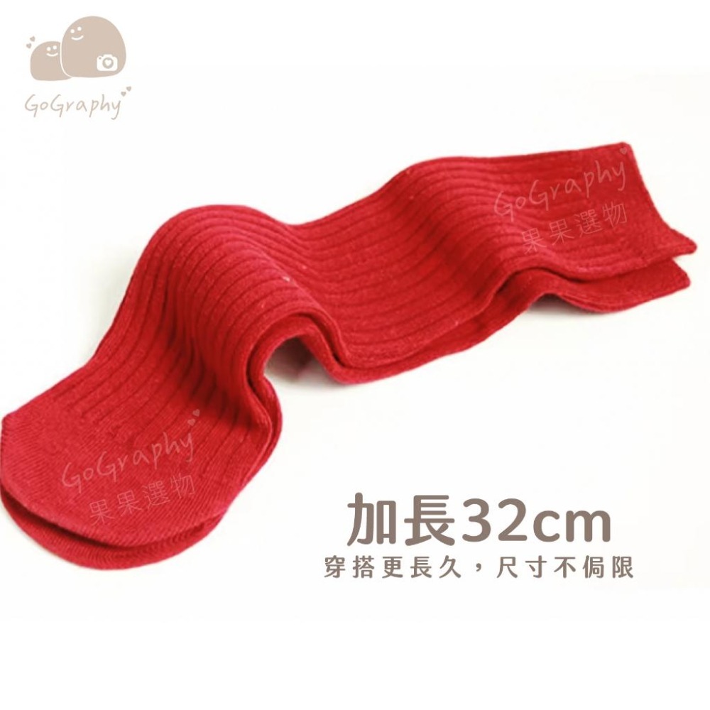 抓周 抓周穿搭 短襪 長襪 小腿襪 童襪 百搭 實穿 新年 春節 拜年穿搭 抓周｜GoGraphy-細節圖6