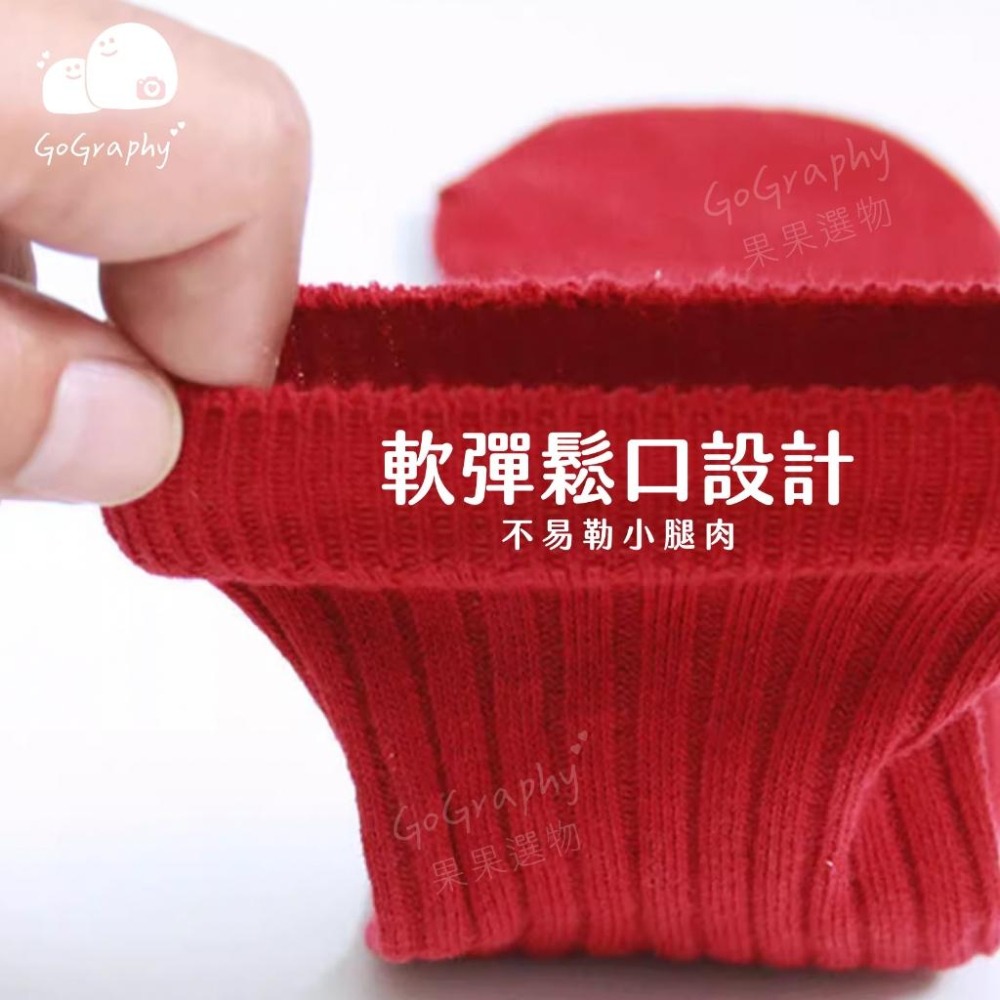 抓周 抓周穿搭 短襪 長襪 小腿襪 童襪 百搭 實穿 新年 春節 拜年穿搭 抓周｜GoGraphy-細節圖7