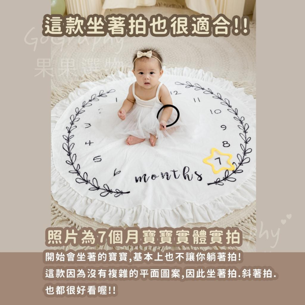現貨 │ 寶寶拍照 背景布⚫️寶寶毯 法蘭絨 新生兒 拍照背景 拍照道具 月齡攝影背景布 寶寶紀念毯｜GoGraphy-細節圖3