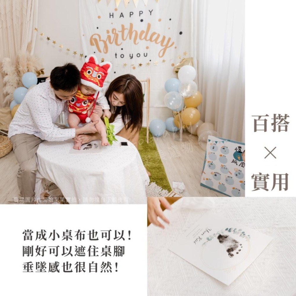 現貨 遮醜布 桌布 沙發布 餐桌布 萬用佈置 佈置布 拍照背景布 背景布 拍照道具 拍照背景｜Gography-細節圖2