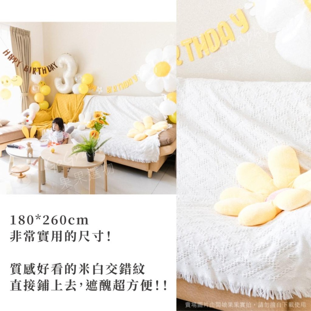 現貨 遮醜布 桌布 沙發布 餐桌布 萬用佈置 佈置布 拍照背景布 背景布 拍照道具 拍照背景｜Gography-細節圖4