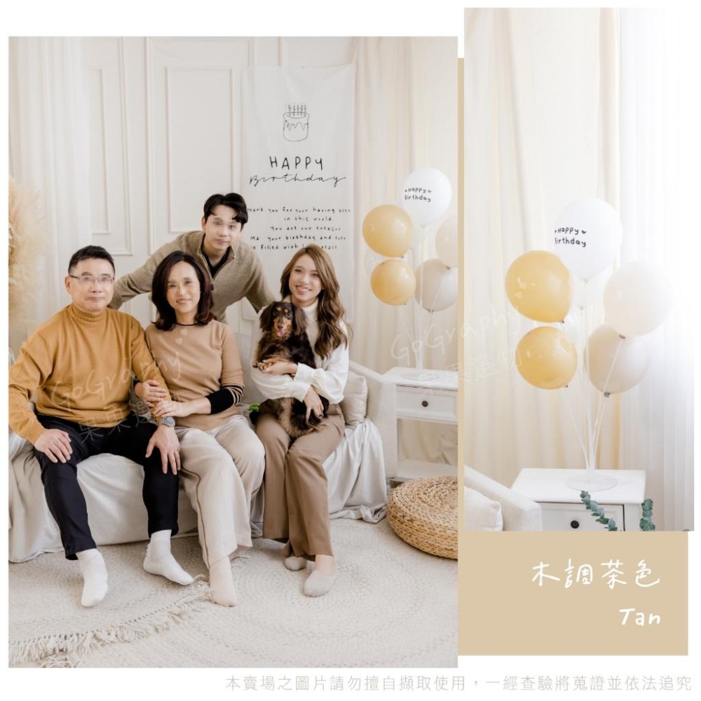 現貨 🎁 送充氣筒 多色 氣球 氣球派對 生日派對 婚禮佈置 派對佈置 慶生 生日佈置 氣球佈置 抓周｜GoGraphy-細節圖8