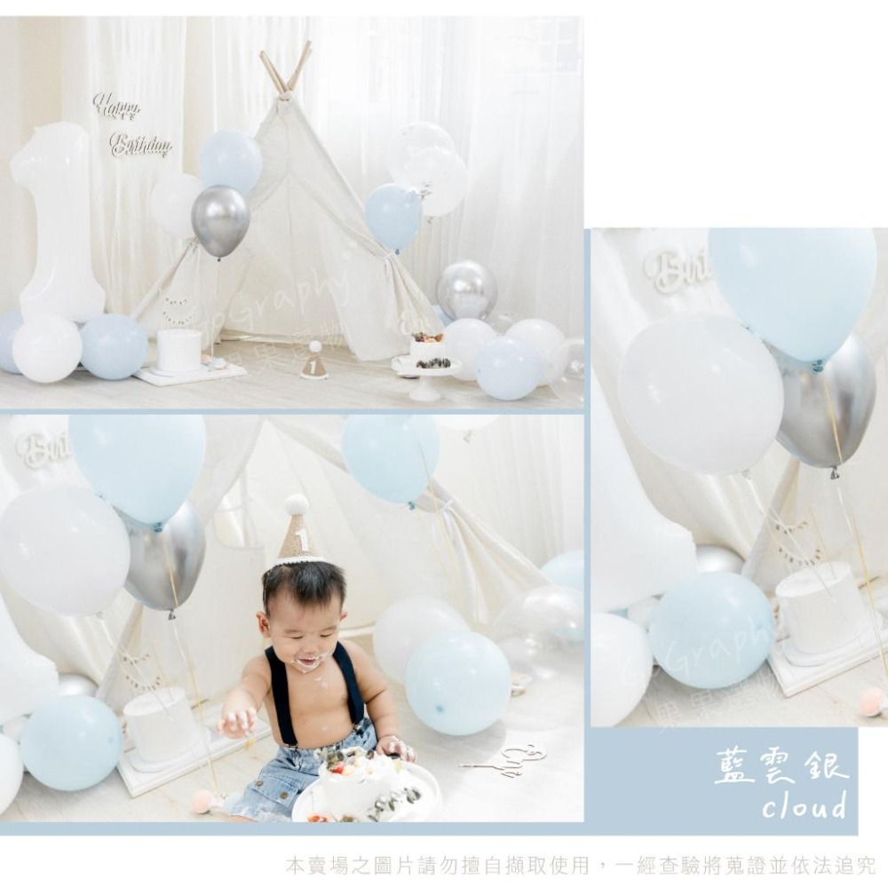 現貨 🎁 送充氣筒 多色 氣球 氣球派對 生日派對 婚禮佈置 派對佈置 慶生 生日佈置 氣球佈置 抓周｜GoGraphy-細節圖9