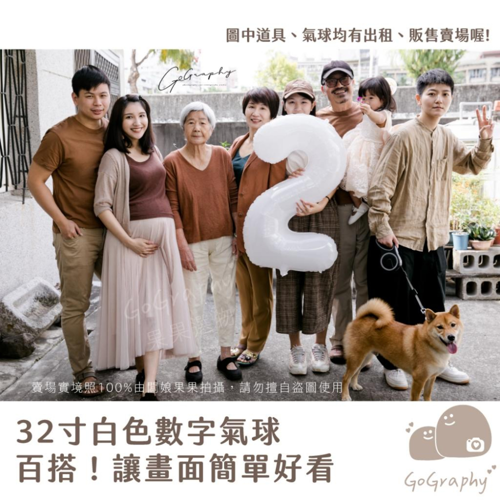 現貨秒出｜數字氣球 鋁箔氣球 生日氣球 慶生氣球 氣球 慶生 生日 派對 主題氣球 生日派對 慶生派對｜GoGraphy-細節圖4