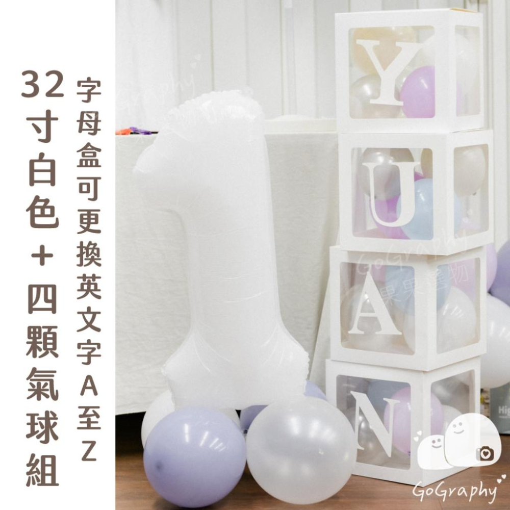 現貨秒出｜數字氣球 鋁箔氣球 生日氣球 慶生氣球 氣球 慶生 生日 派對 主題氣球 生日派對 慶生派對｜GoGraphy-細節圖8