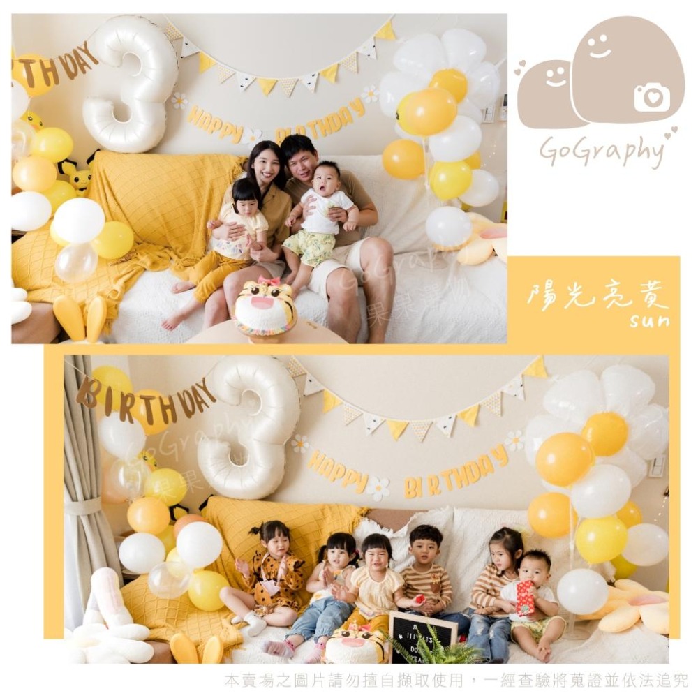 現貨秒出 氣球組 派對氣球 生日氣球 氣球 桌飄氣球 收涎氣球 氣球佈置 生日派對 派對佈置｜GoGraphy-細節圖3