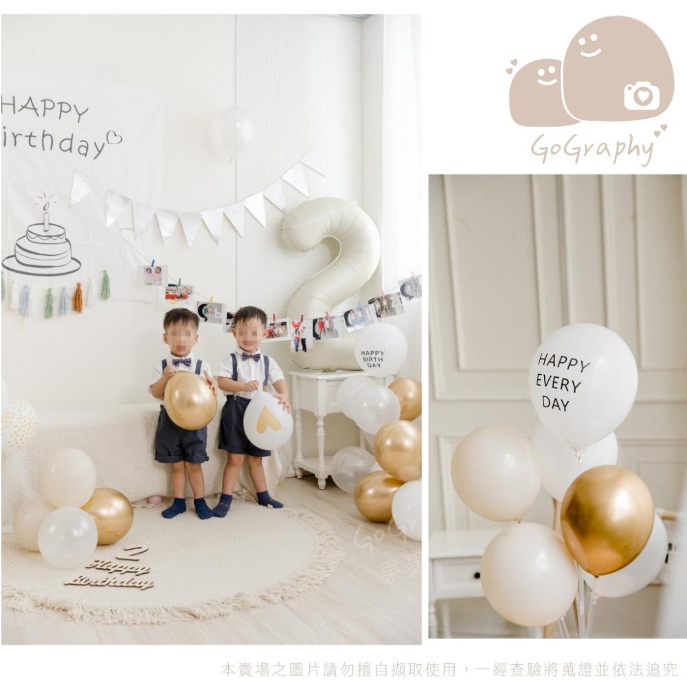 現貨秒出 氣球組 派對氣球 生日氣球 氣球 桌飄氣球 收涎氣球 氣球佈置 生日派對 派對佈置｜GoGraphy-細節圖4
