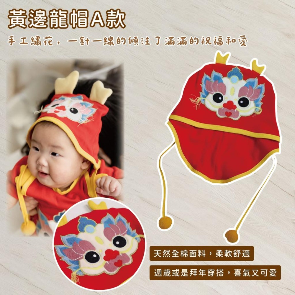 龍年 龍寶寶裝 嬰兒服 包屁 短袖包屁衣 紅色帽子 嬰兒爬服 嬰兒包屁衣 龍帽 龍服 龍年衣服｜GoGraphy-細節圖3