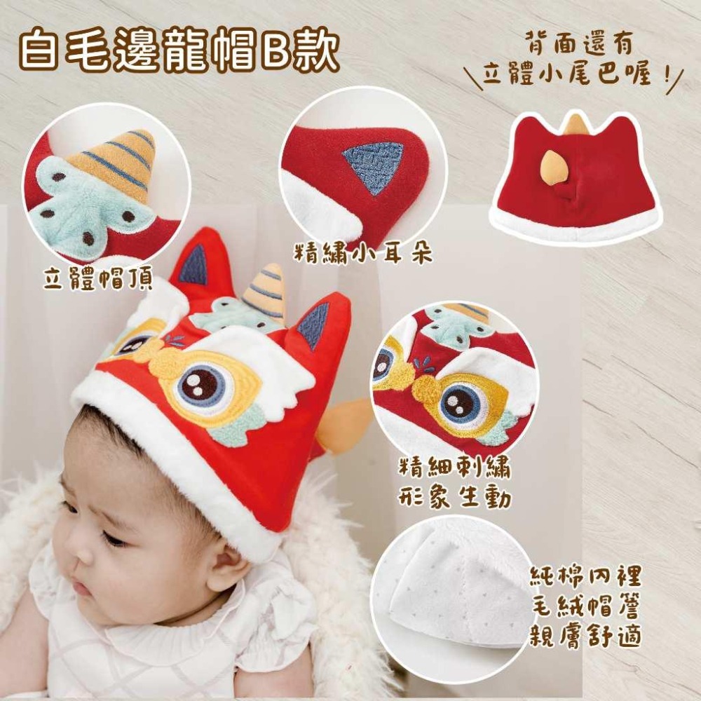 龍年 龍寶寶裝 嬰兒服 包屁 短袖包屁衣 紅色帽子 嬰兒爬服 嬰兒包屁衣 龍帽 龍服 龍年衣服｜GoGraphy-細節圖4