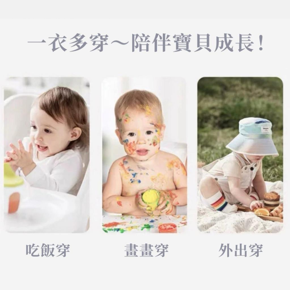 現貨秒出 🚚 圍兜 BLW自主進食 防水罩衣 吃飯罩衣 多功能罩衣 吃飯圍兜 嬰兒吃飯圍兜 畫畫衣｜GoGraphy-細節圖8