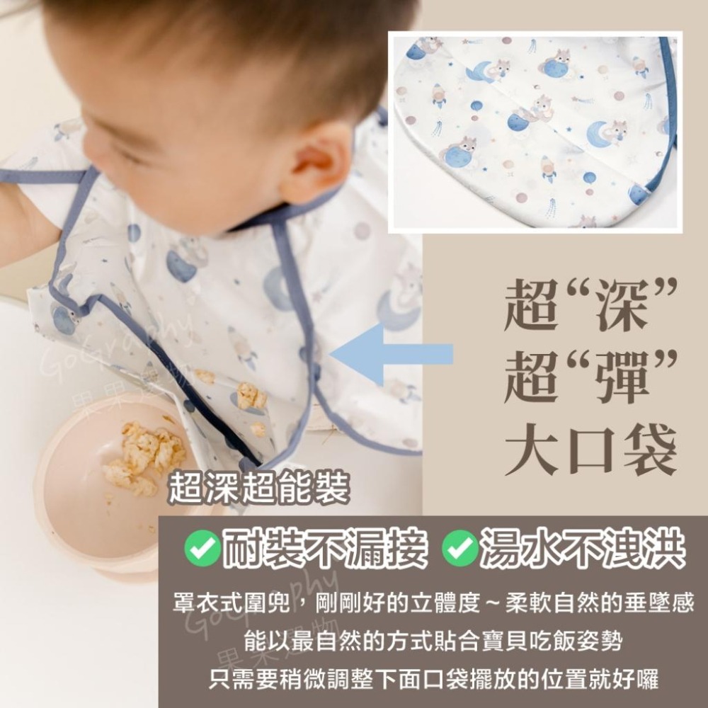 現貨秒出 🚚 圍兜 BLW自主進食 防水罩衣 吃飯罩衣 多功能罩衣 吃飯圍兜 嬰兒吃飯圍兜 畫畫衣｜GoGraphy-細節圖11