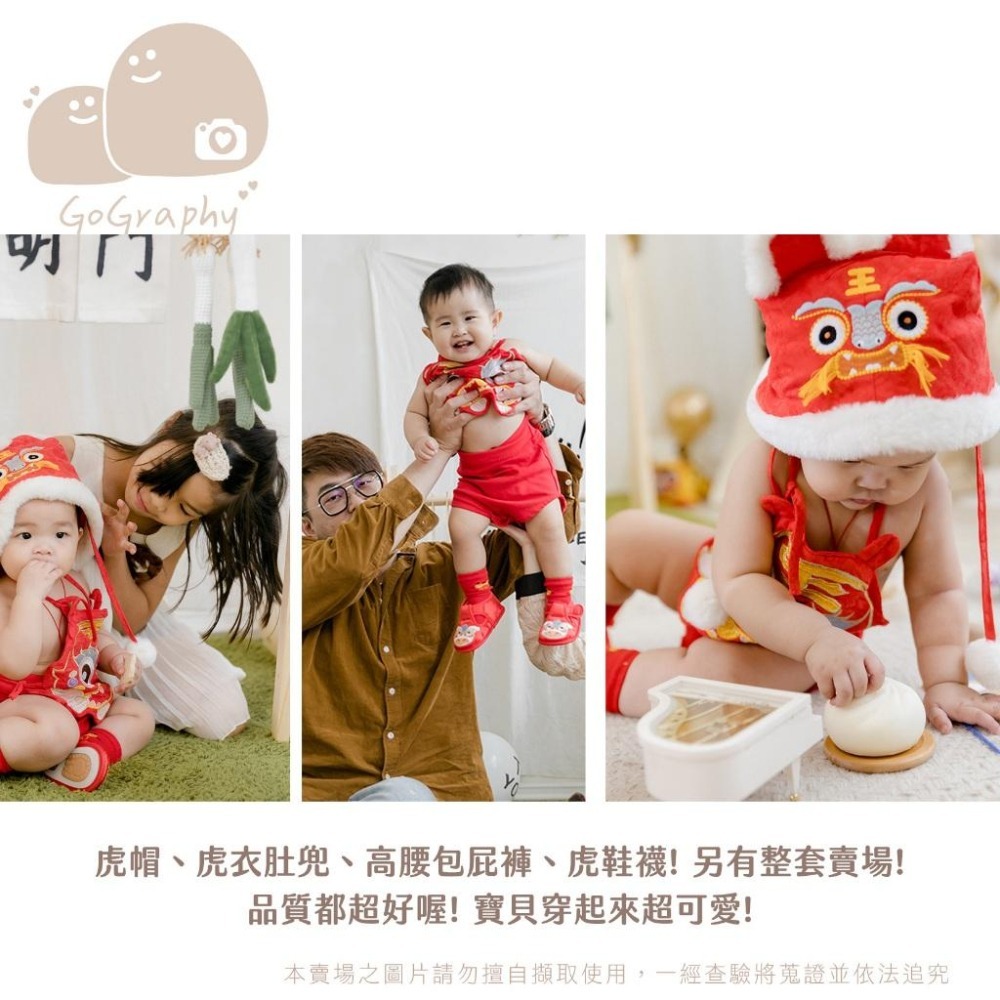 現貨｜抓周虎衣 抓周服 抓周 寶寶週歲 寶寶肚兜 抓周佈置 抓周搭配 虎衣 抓周套裝｜GoGraphy-細節圖3