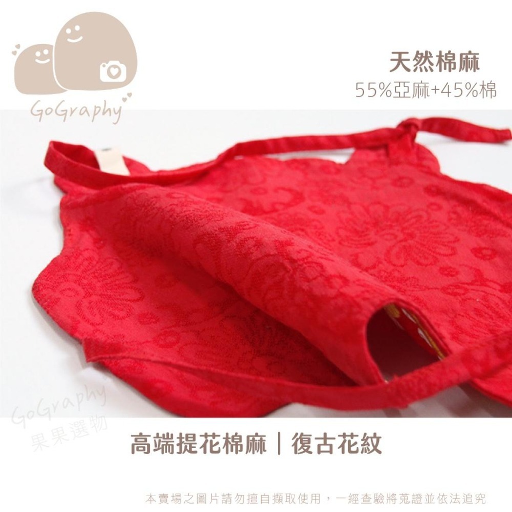 現貨｜抓周虎衣 抓周服 抓周 寶寶週歲 寶寶肚兜 抓周佈置 抓周搭配 虎衣 抓周套裝｜GoGraphy-細節圖6