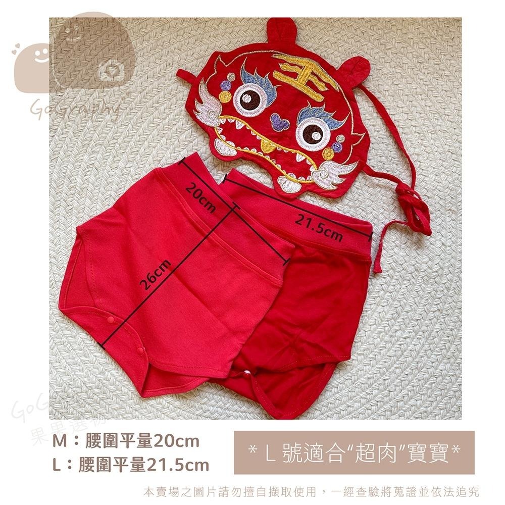 現貨｜抓周虎衣 抓周服 抓周 寶寶週歲 寶寶肚兜 抓周佈置 抓周搭配 虎衣 抓周套裝｜GoGraphy-細節圖7