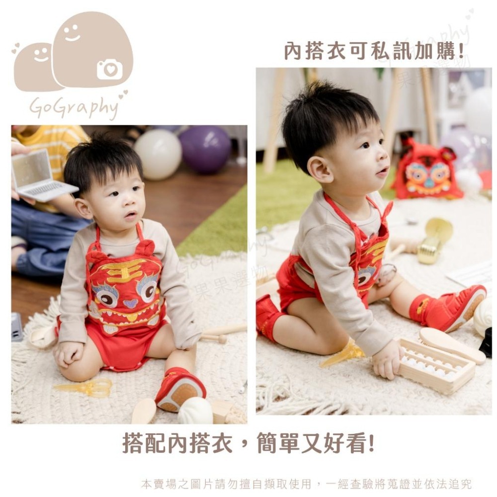 現貨｜抓周虎衣 抓周服 抓周 寶寶週歲 寶寶肚兜 抓周佈置 抓周搭配 虎衣 抓周套裝｜GoGraphy-細節圖8