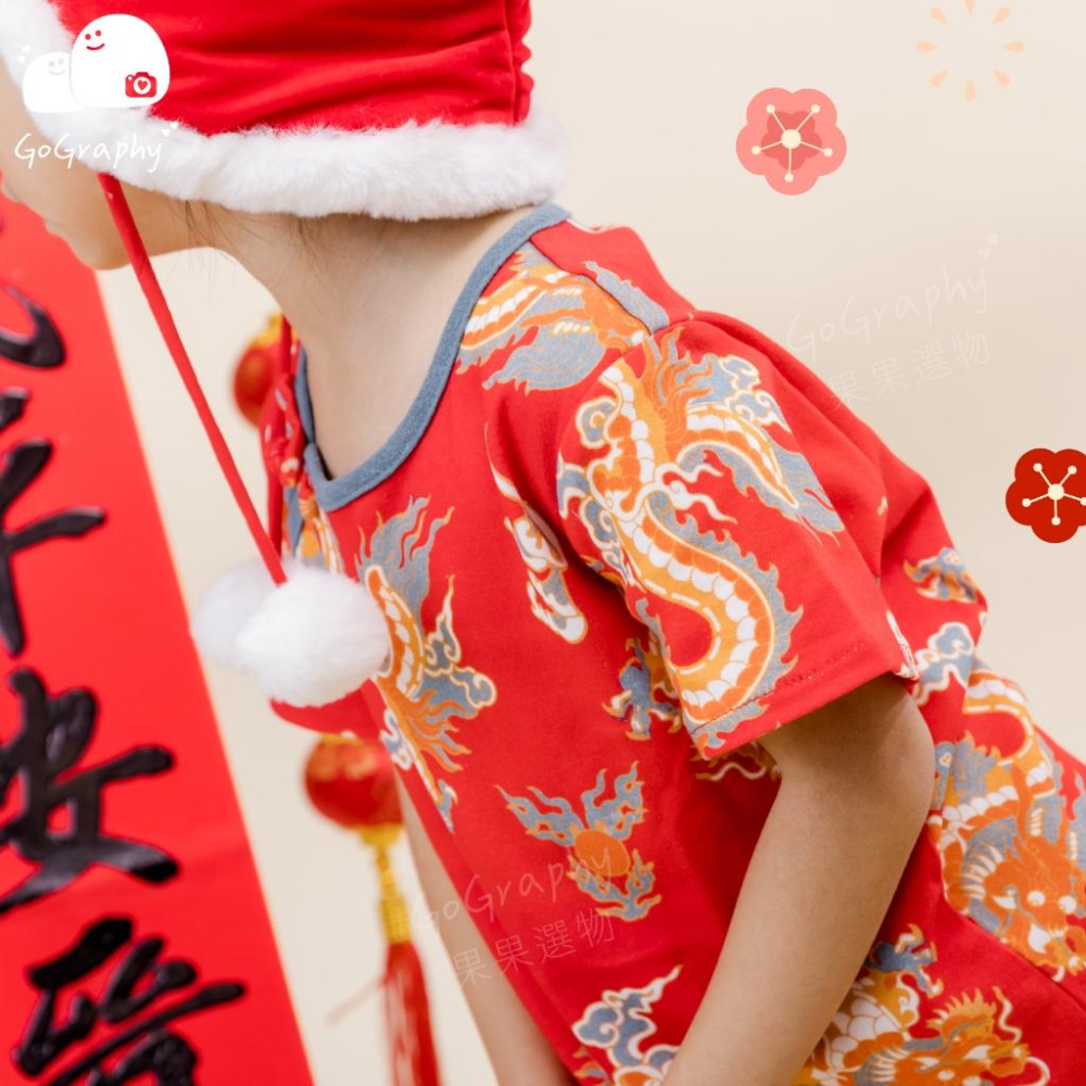 抓周 抓周穿搭 抓周儀式 新年 過年 龍年 抓周 拜年戰袍  新年戰袍 新衣 春節服裝 過年穿搭 漢服｜GoGraphy-細節圖2