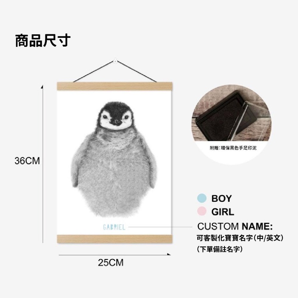 客製化 周歲腳印紀念掛畫 聰明門布簾 客製化商品 抓周布簾抓周道具 周歲紀念 腳印DIY｜GoGraphy-細節圖6