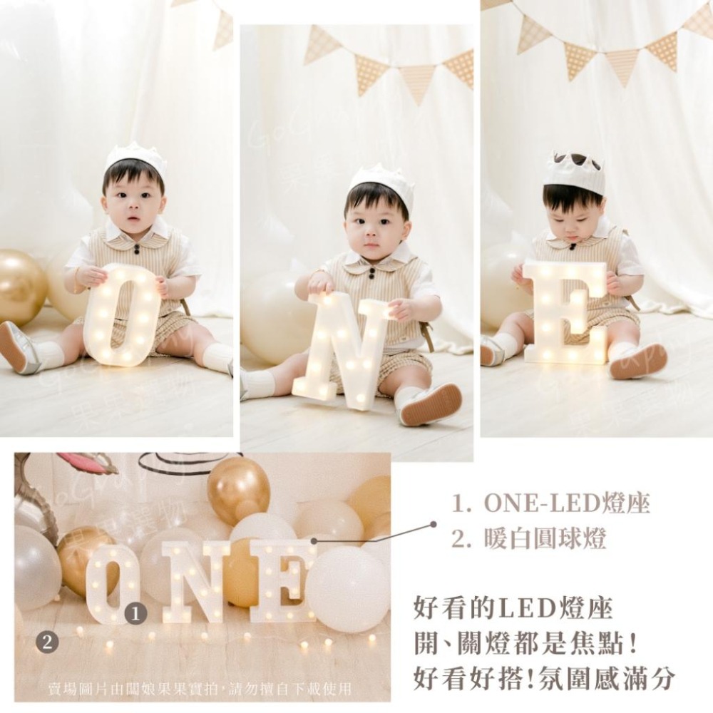 現貨 快速出貨 🚚 一歲 抓周 派對佈置包 生日佈置 氣球佈置 至尊氣球套組 生日氣球 氣球組合包｜GoGraphy-細節圖3