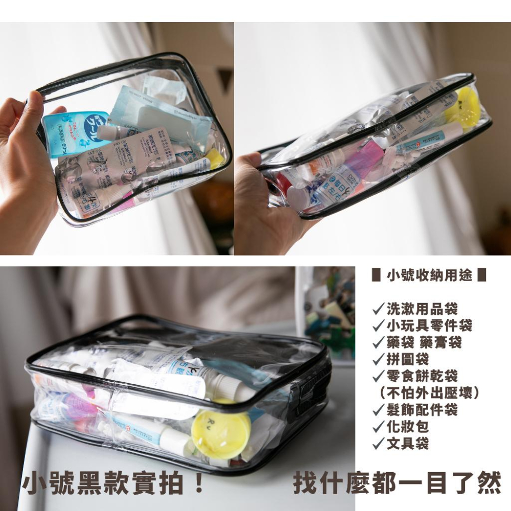 現貨｜托藥袋 透明袋 玩具收納分類 萬用袋 外出袋 幼稚園 分類袋 防水 綠色 加厚 拉鏈袋 中藥袋｜GoGraphy-細節圖3