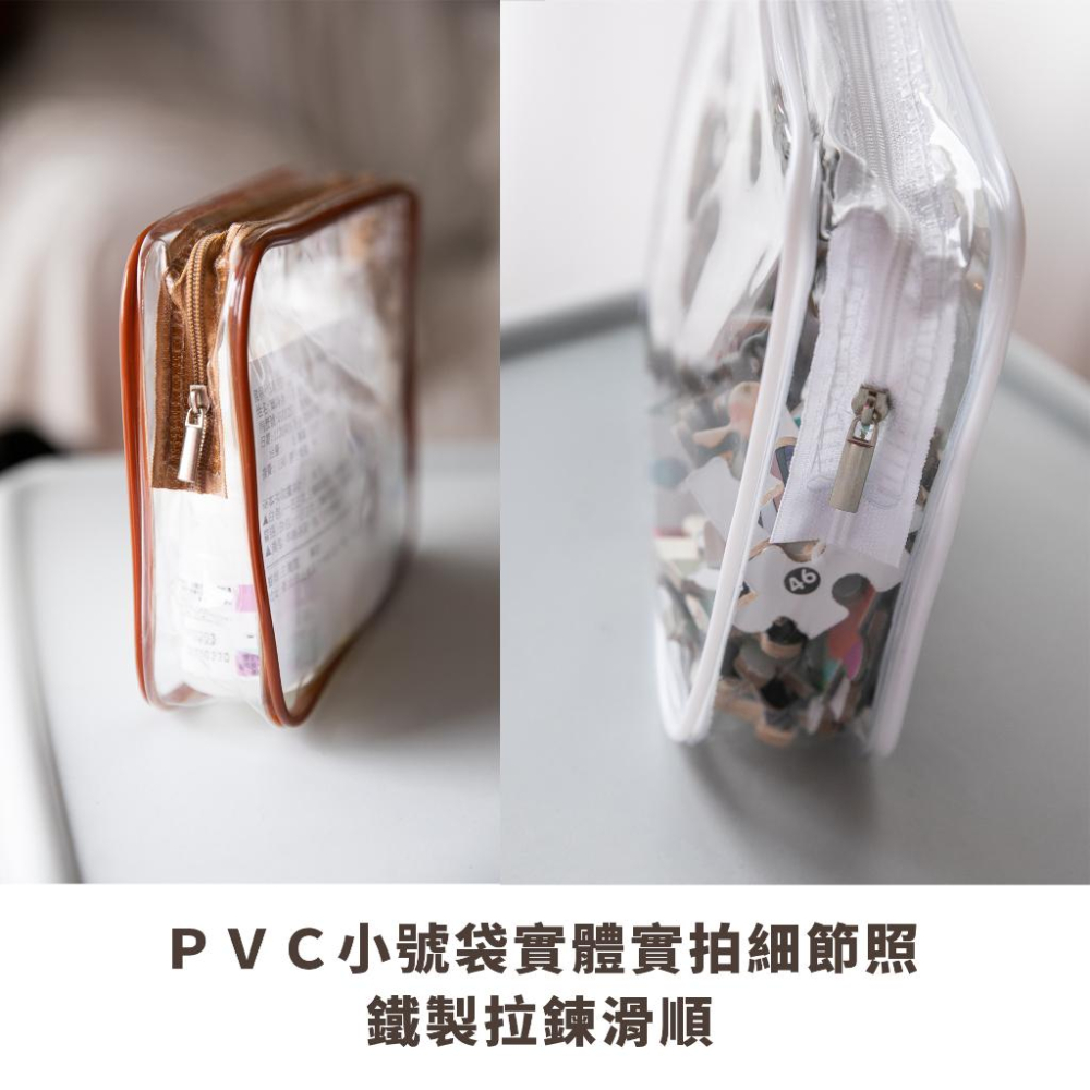 現貨｜托藥袋 透明袋 玩具收納分類 萬用袋 外出袋 幼稚園 分類袋 防水 綠色 加厚 拉鏈袋 中藥袋｜GoGraphy-細節圖4