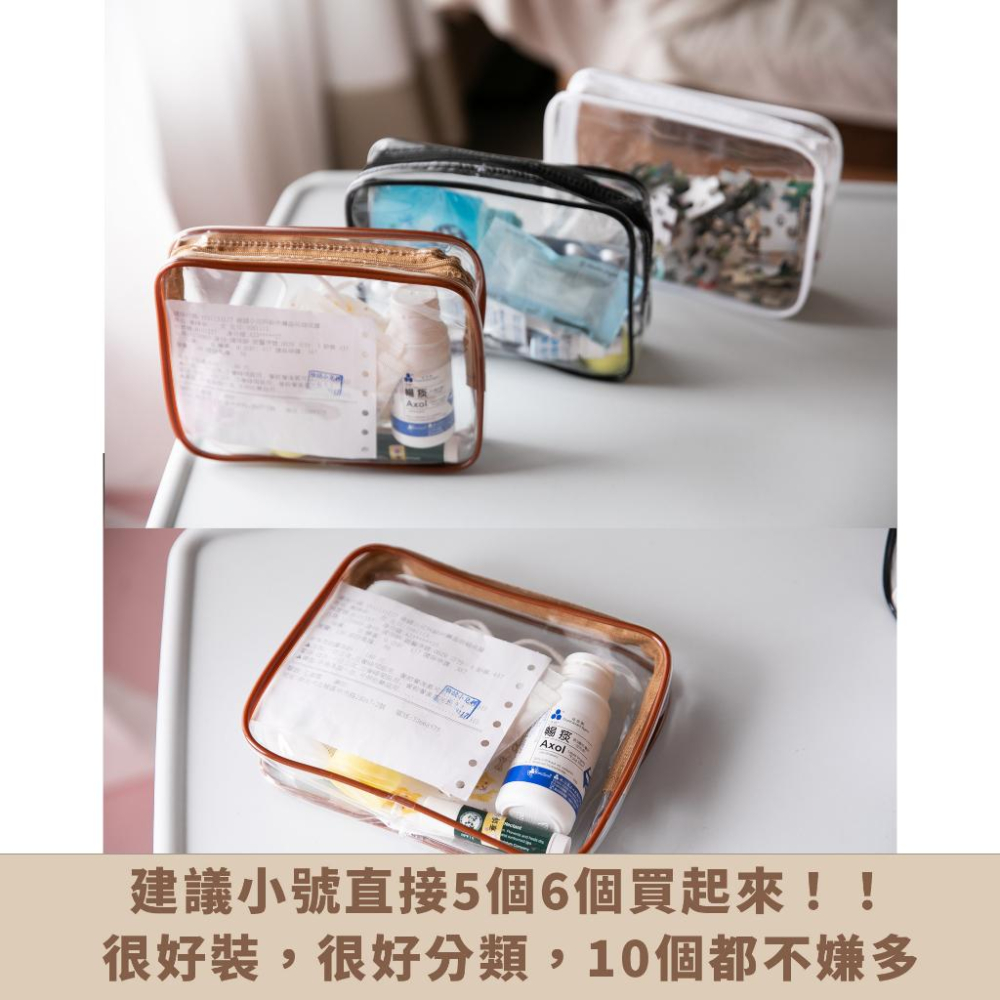 現貨｜托藥袋 透明袋 玩具收納分類 萬用袋 外出袋 幼稚園 分類袋 防水 綠色 加厚 拉鏈袋 中藥袋｜GoGraphy-細節圖5