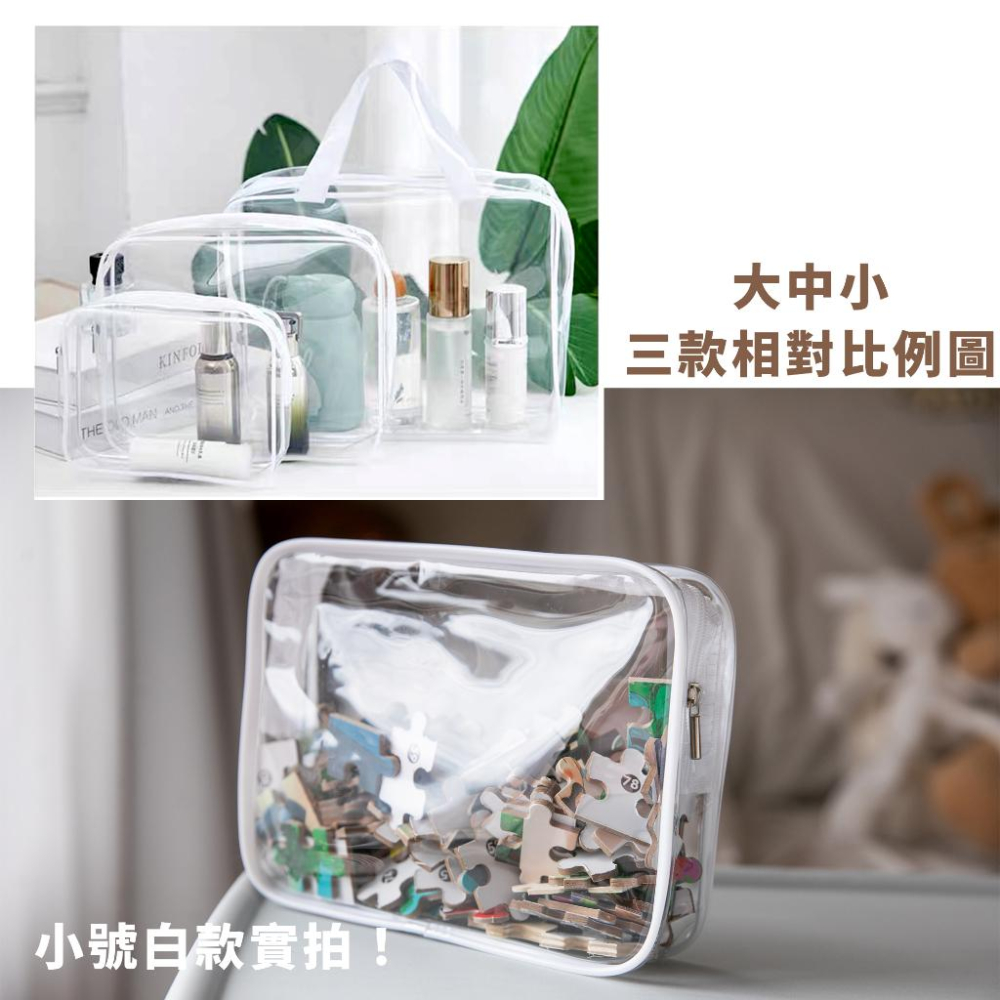 現貨｜托藥袋 透明袋 玩具收納分類 萬用袋 外出袋 幼稚園 分類袋 防水 綠色 加厚 拉鏈袋 中藥袋｜GoGraphy-細節圖7