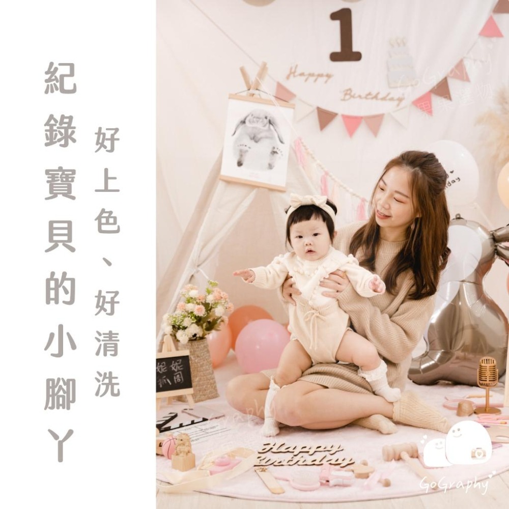 現貨｜腳印紀念掛畫 生肖 腳印掛畫 抓周 週歲紀念 兔寶 龍寶 滿月紀念 腳印DIY 抓周儀式 滿月禮｜GoGraphy-細節圖2