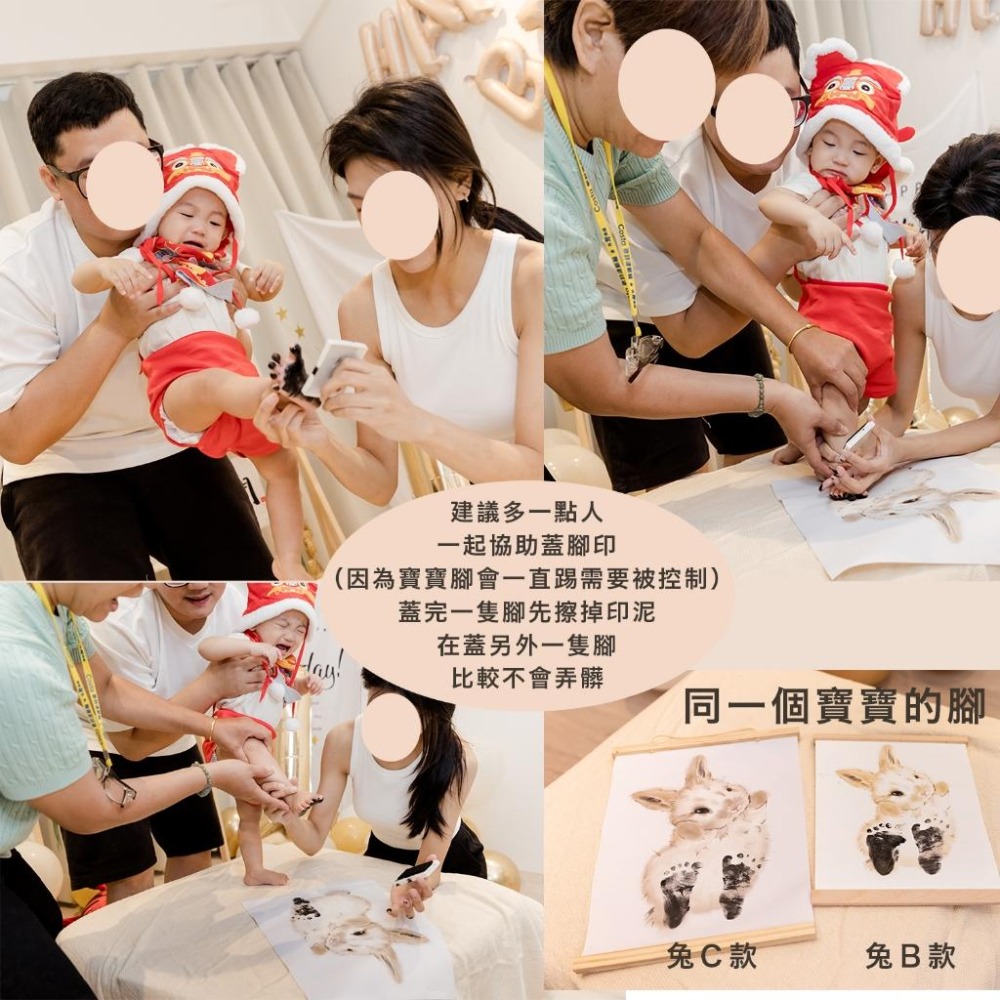現貨｜腳印紀念掛畫 生肖 腳印掛畫 抓周 週歲紀念 兔寶 龍寶 滿月紀念 腳印DIY 抓周儀式 滿月禮｜GoGraphy-細節圖9