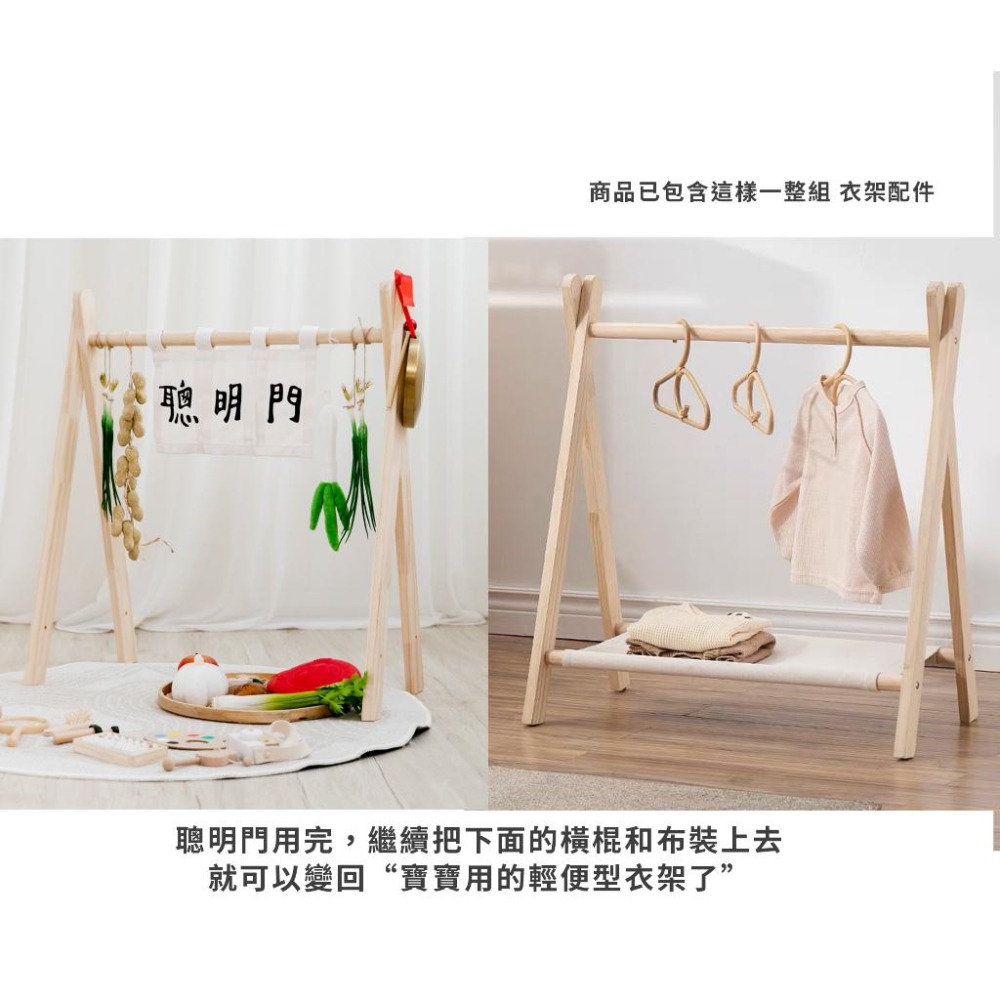 現貨｜聰明門 抓周道具 抓周儀式 寶寶抓周 羊毛氈 蔥 門框 聰明門布條 抓周布簾 花生 生日 地毯｜GoGraphy-細節圖7