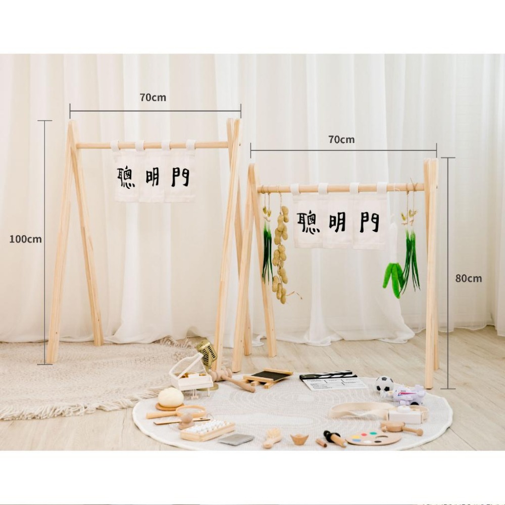 現貨｜聰明門 抓周道具 抓周儀式 寶寶抓周 羊毛氈 蔥 門框 聰明門布條 抓周布簾 花生 生日 地毯｜GoGraphy-細節圖9