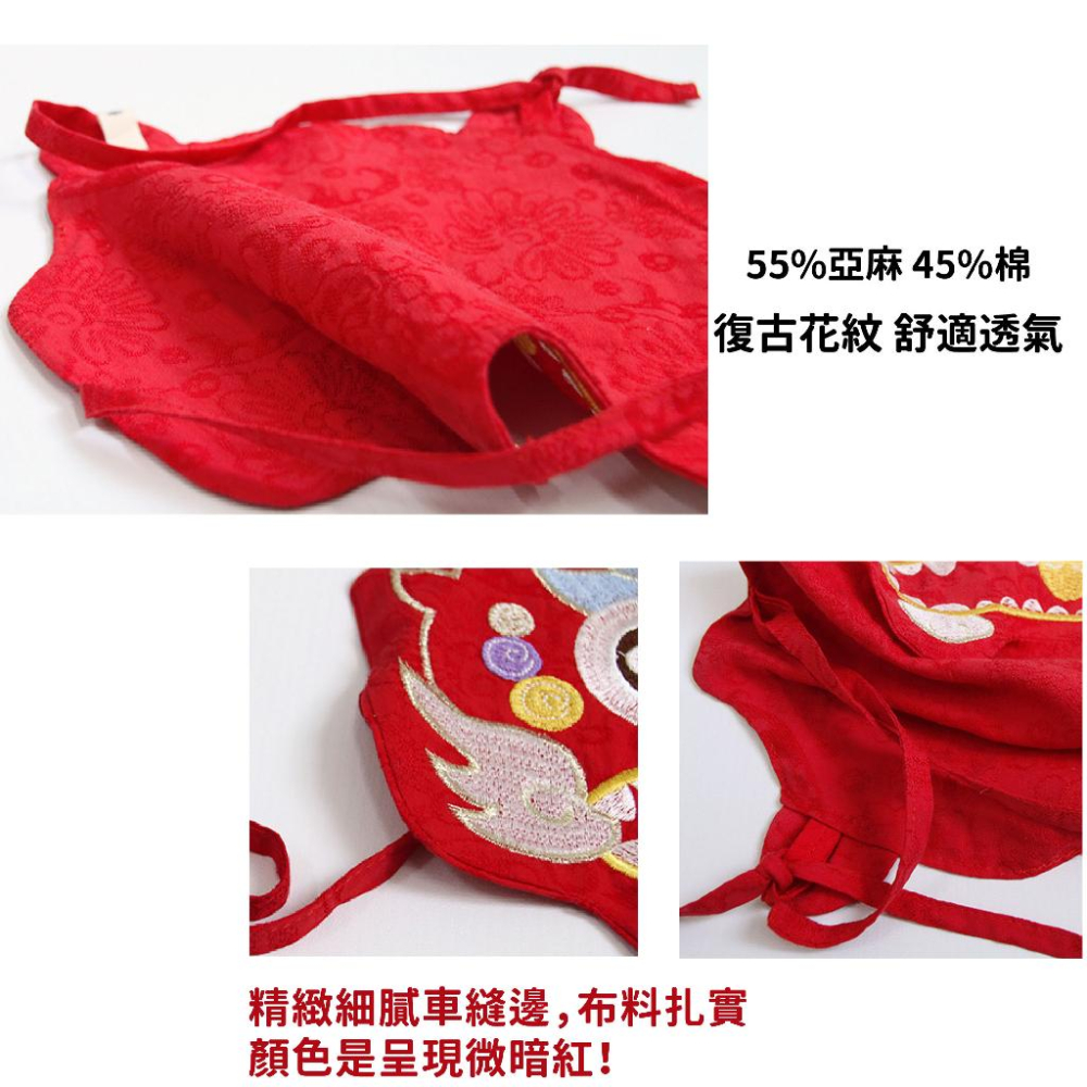 現貨 快速出貨｜抓周虎衣帽鞋套裝組合 抓周服 寶寶週歲 寶寶肚兜 抓周佈置 抓周虎衣 抓周儀式 ｜GoGraphy-細節圖4