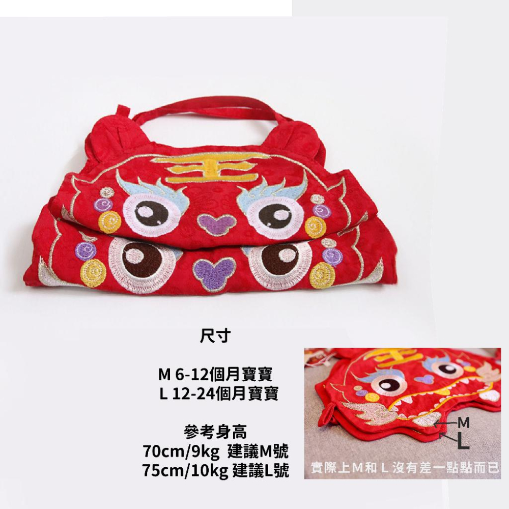 現貨 快速出貨｜抓周虎衣帽鞋套裝組合 抓周服 寶寶週歲 寶寶肚兜 抓周佈置 抓周虎衣 抓周儀式 ｜GoGraphy-細節圖8