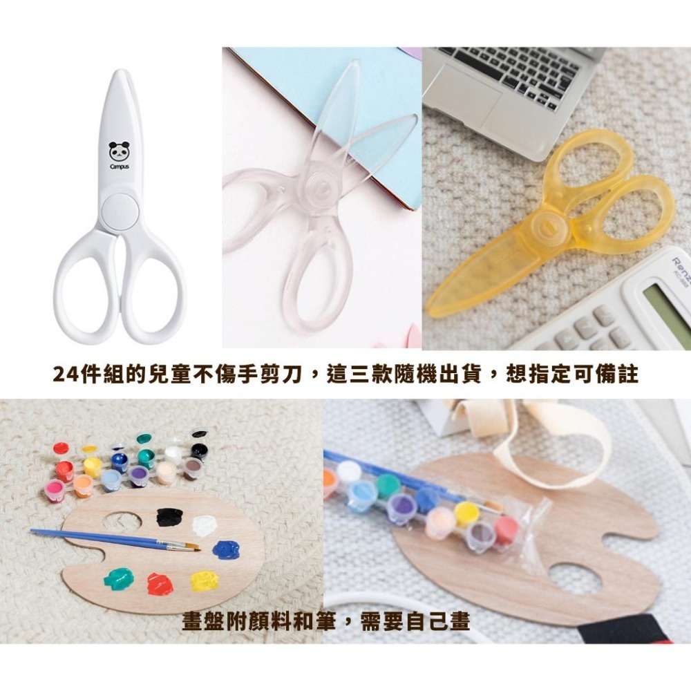 現貨販售｜抓周道具CP值爆高組合🔥抓周 新產業 抓周儀式 木質道具 抓周用品 生日派對 寶寶周歲 古禮｜GoGraphy-細節圖6