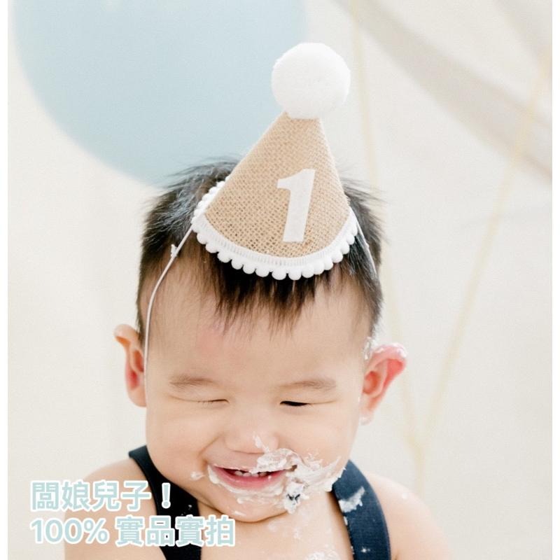現貨｜生日帽 1歲生日帽 派對帽 cake smash抓周 周歲 派對 慶生 寶寶帽 麻布生日帽｜GoGraphy-細節圖2