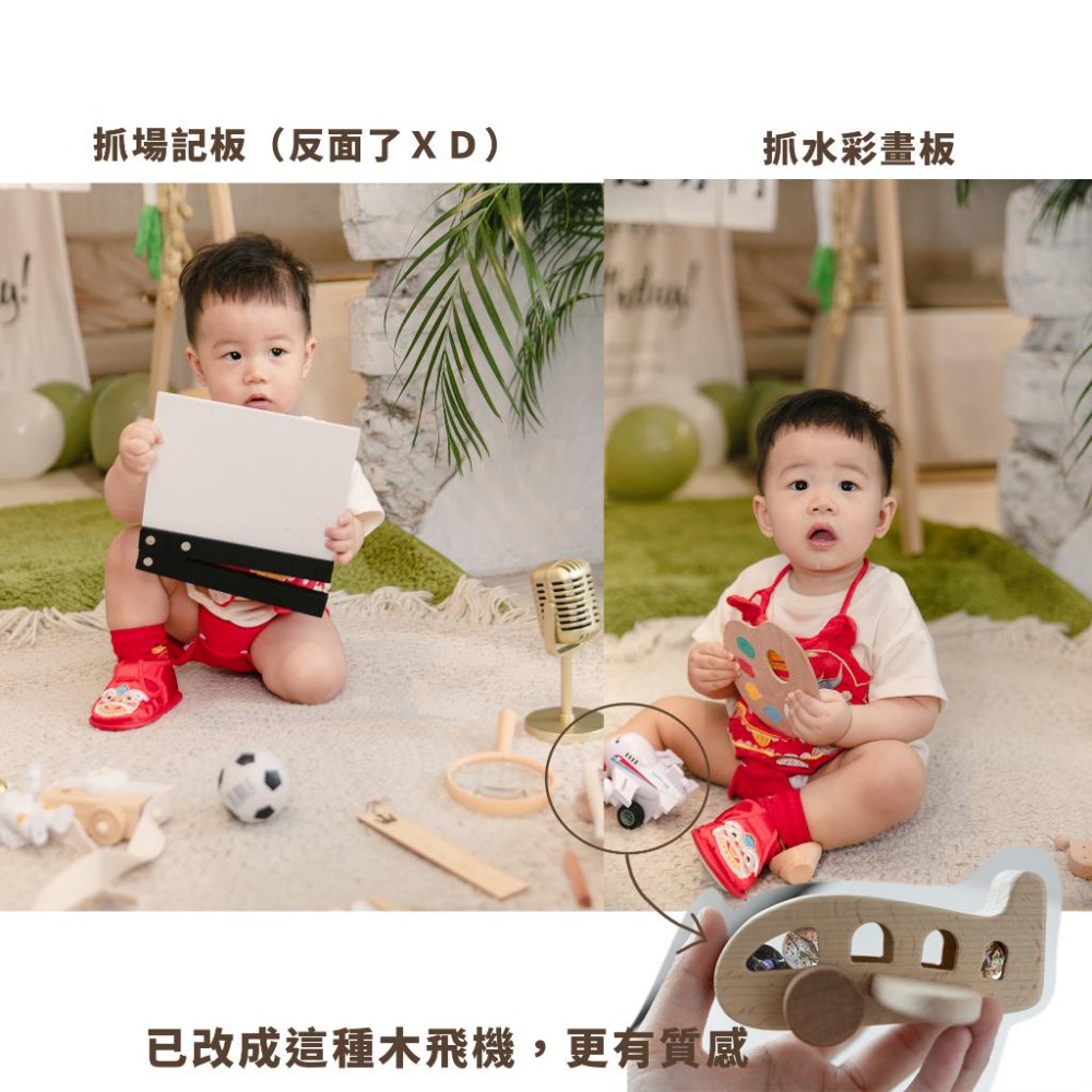 現貨｜抓周道具 抓周 任選 抓周儀式 抓周道具 抓周用品 生日派對 寶寶周歲 任選 週歲佈置品 慶生｜GoGraphy-細節圖4