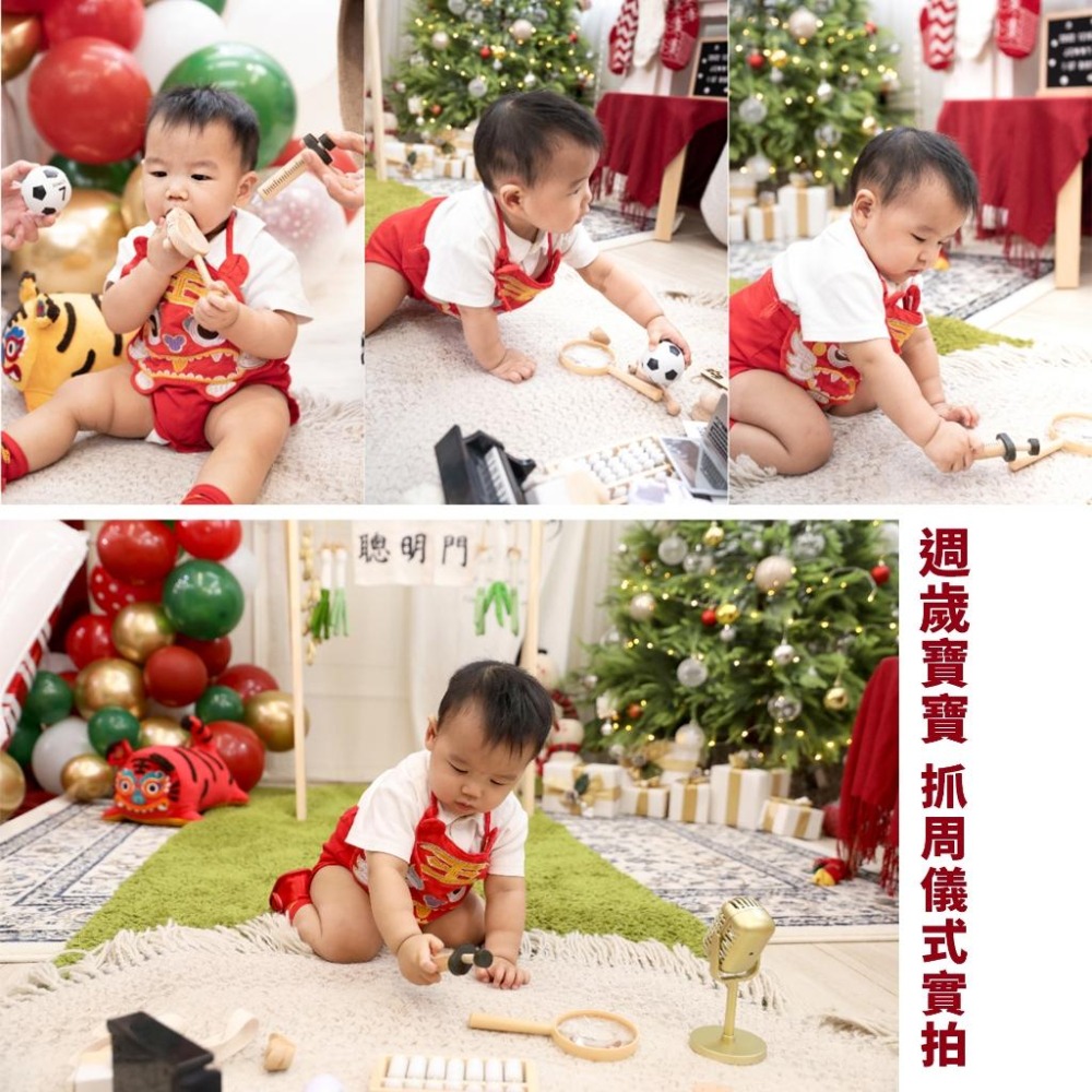 現貨｜抓周道具 抓周 任選 抓周儀式 抓周道具 抓周用品 生日派對 寶寶周歲 任選 週歲佈置品 慶生｜GoGraphy-細節圖7
