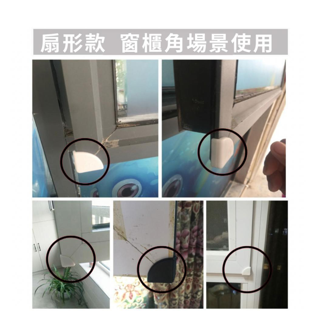 加厚防撞墊 10入裝 防撞角 防撞貼 防桌角防護 兒童防護角 L型防撞 防撞條 附背膠 嬰幼兒保護｜GoGraphy-細節圖8