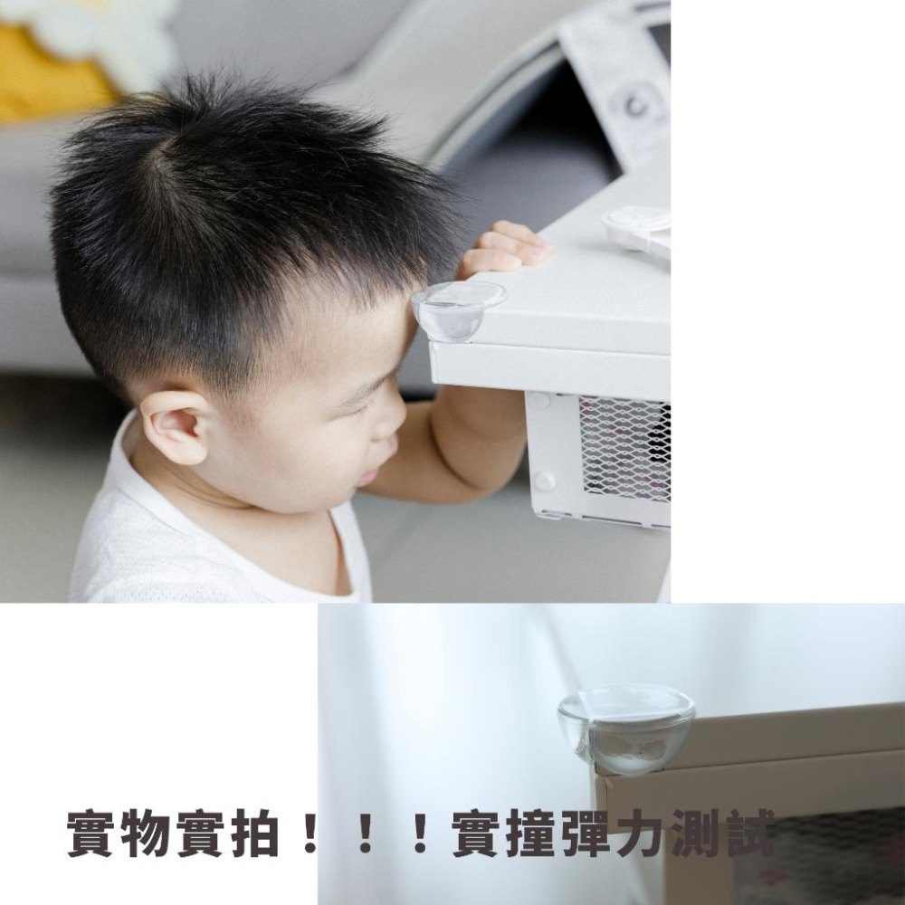 加厚防撞墊 10入裝 防撞角 防撞貼 防桌角防護 兒童防護角 L型防撞 防撞條 附背膠 嬰幼兒保護｜GoGraphy-細節圖9