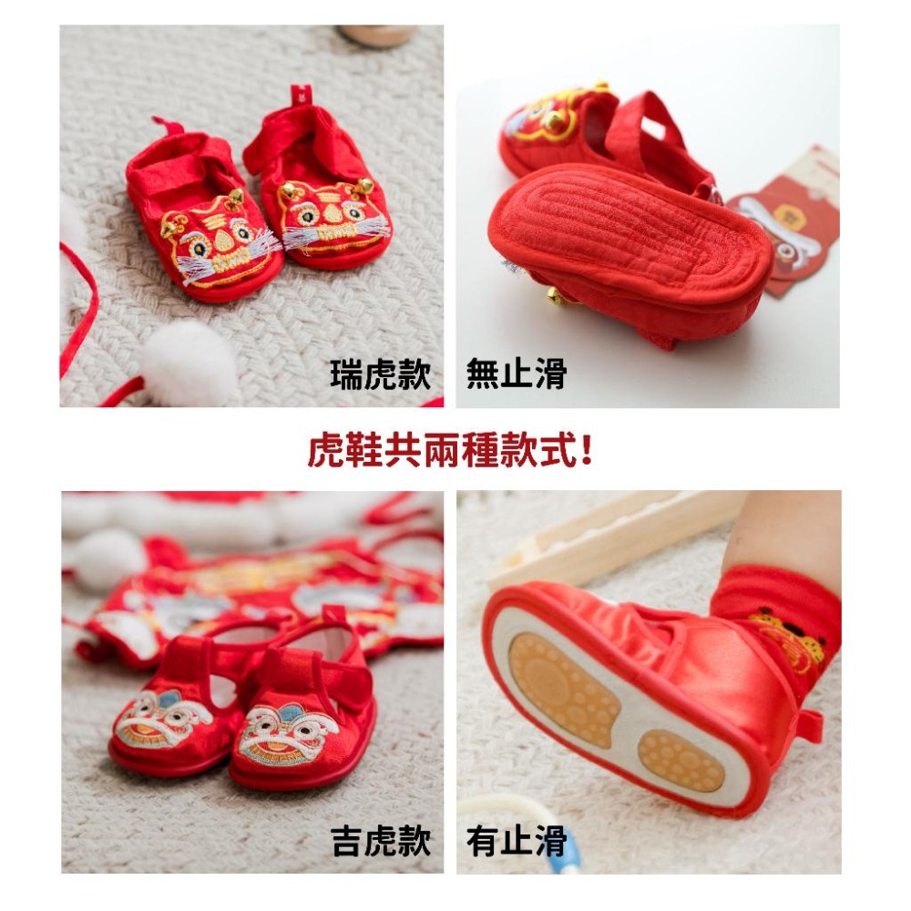 現貨 抓周虎鞋虎襪 抓周 抓周服 寶寶週歲 寶寶肚兜 抓周佈置 抓周虎衣 抓周儀式 抓周衣服 一歲慶生｜GoGraphy-細節圖4