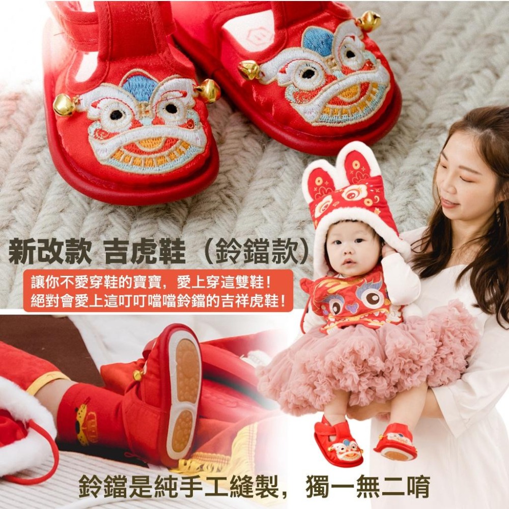 現貨 抓周虎鞋虎襪 抓周 抓周服 寶寶週歲 寶寶肚兜 抓周佈置 抓周虎衣 抓周儀式 抓周衣服 一歲慶生｜GoGraphy-細節圖9