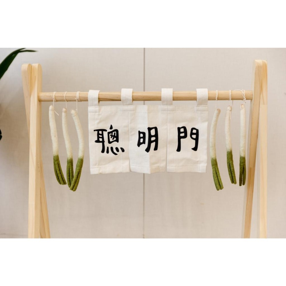 現貨｜羊毛氈蔥 仿真蔥 娃娃蔥 布偶蔥 聰明門 抓周道具 抓周儀式 寶寶抓周｜GoGraphy-細節圖4