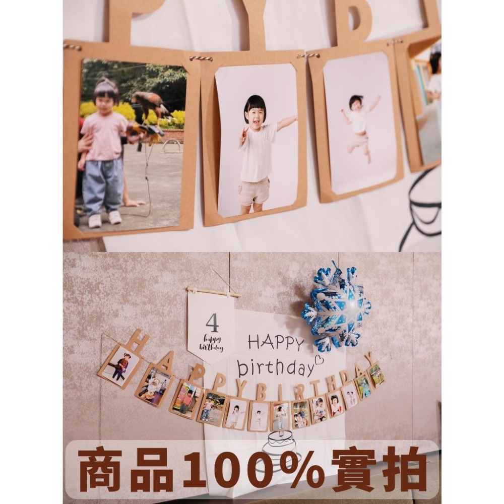 現貨｜周歲相片掛旗 生日相片拉旗 生日派對 周歲 慶生 1~12 個月相片 寶寶相框 派對佈置｜GoGraphy-細節圖9